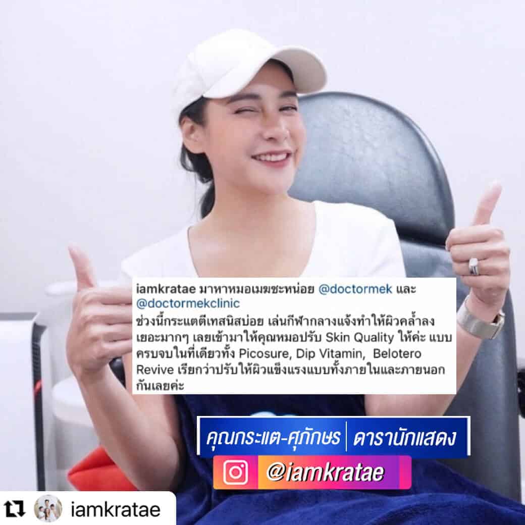 คุณกระแต-ศุภักษร10.jpg
