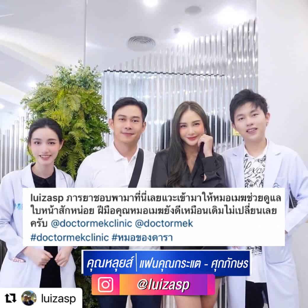คุณกระแต-ศุภักษร11.jpg