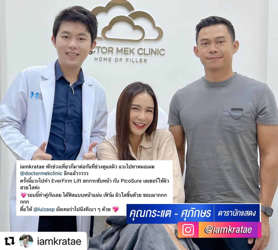 คุณกระแต-ศุภักษร8.jpg