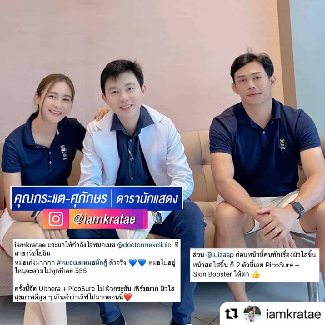 คุณกระแต-ศุภักษร9.jpg