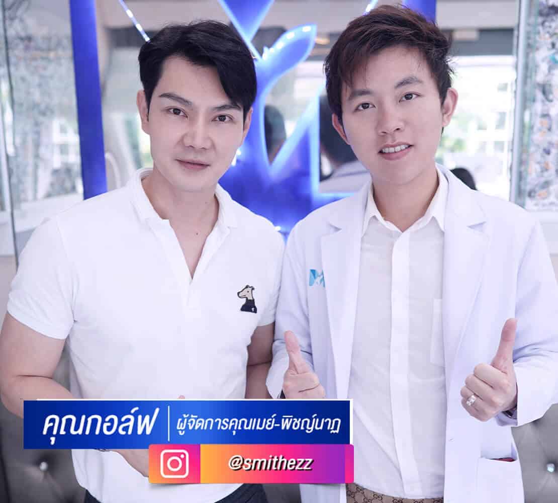 คุณกอลฟ์.jpg