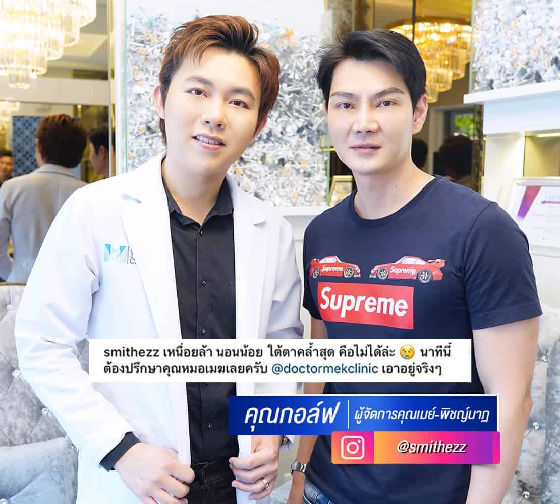 คุณกอล์ฟ2.jpg