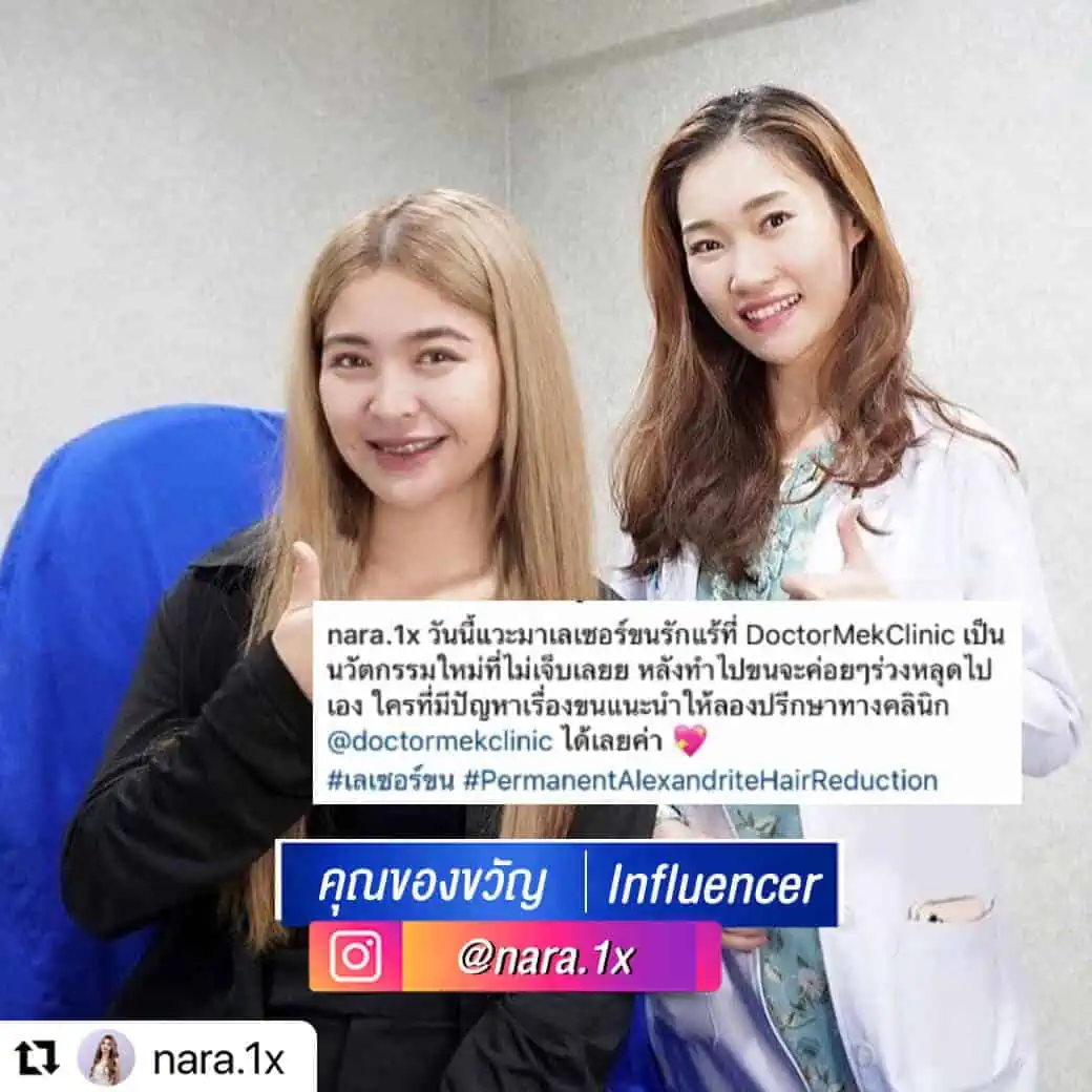 คุณของขวัญ.jpg