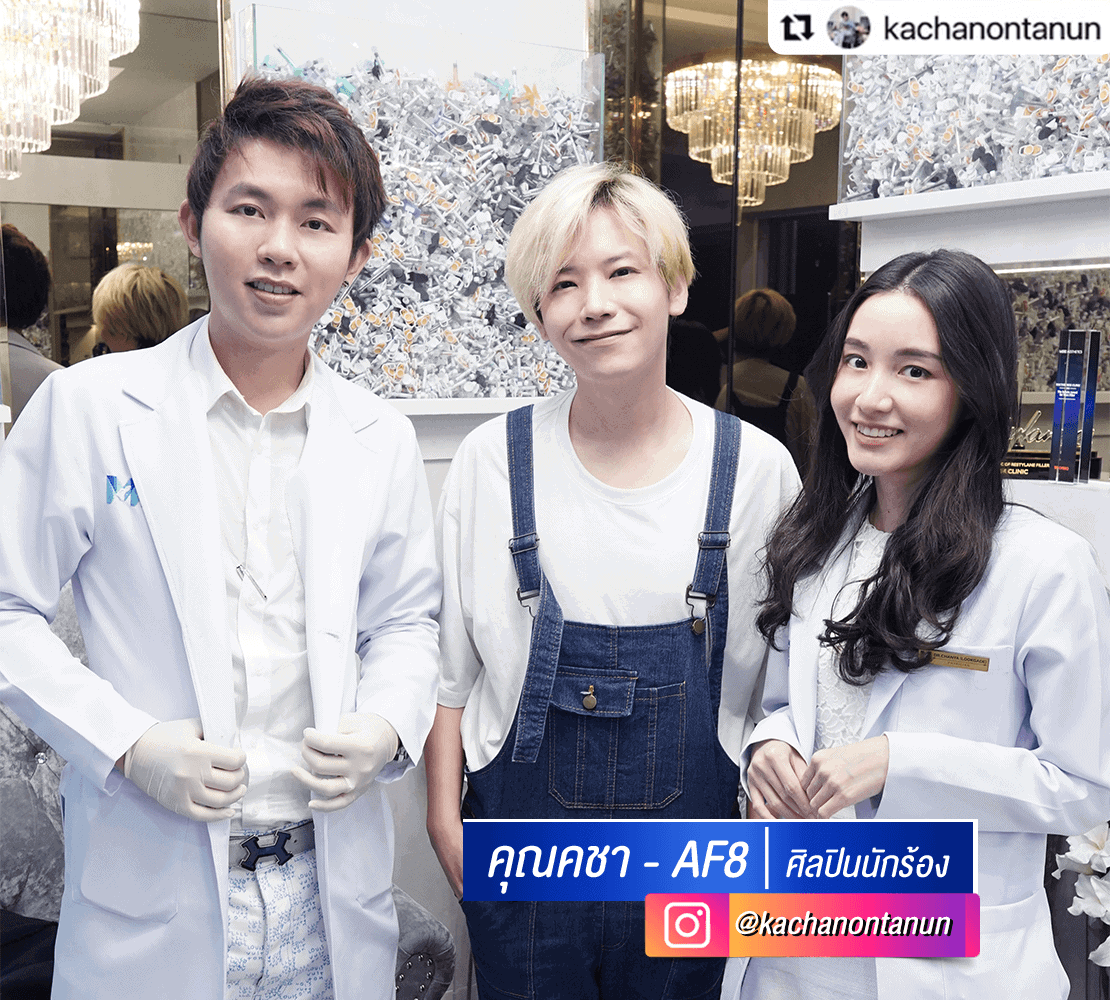 คุณคชา-เอเอฟแปด.png