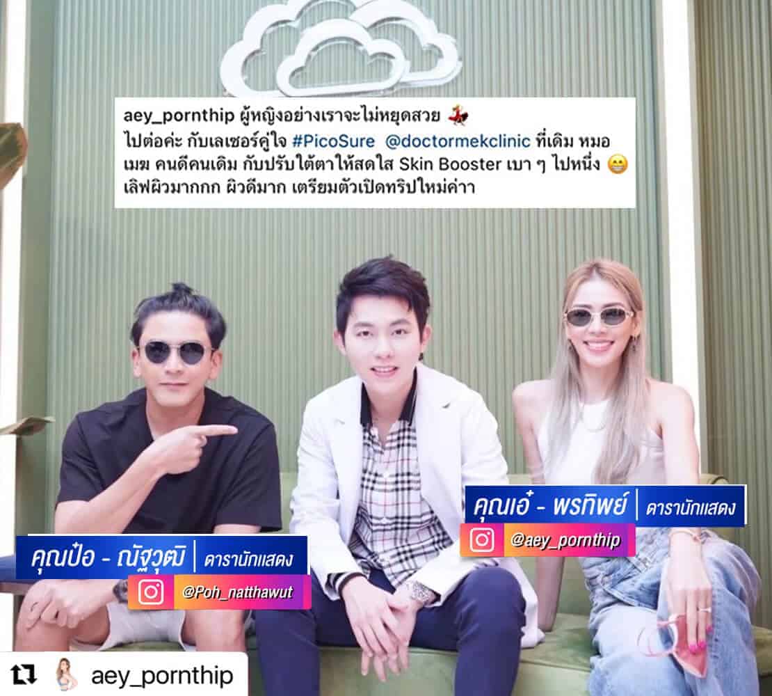 คุณป๋อ-ณัฐวุฒิ-และ-คุณเอ๋-พรทิพย์12.jpg