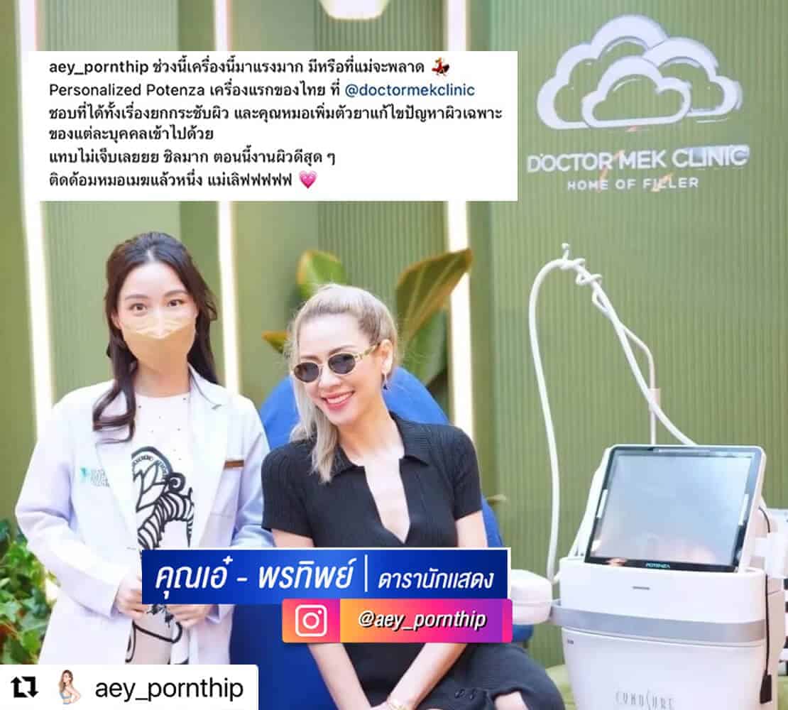 คุณป๋อ-ณัฐวุฒิ-และ-คุณเอ๋-พรทิพย์13.jpg