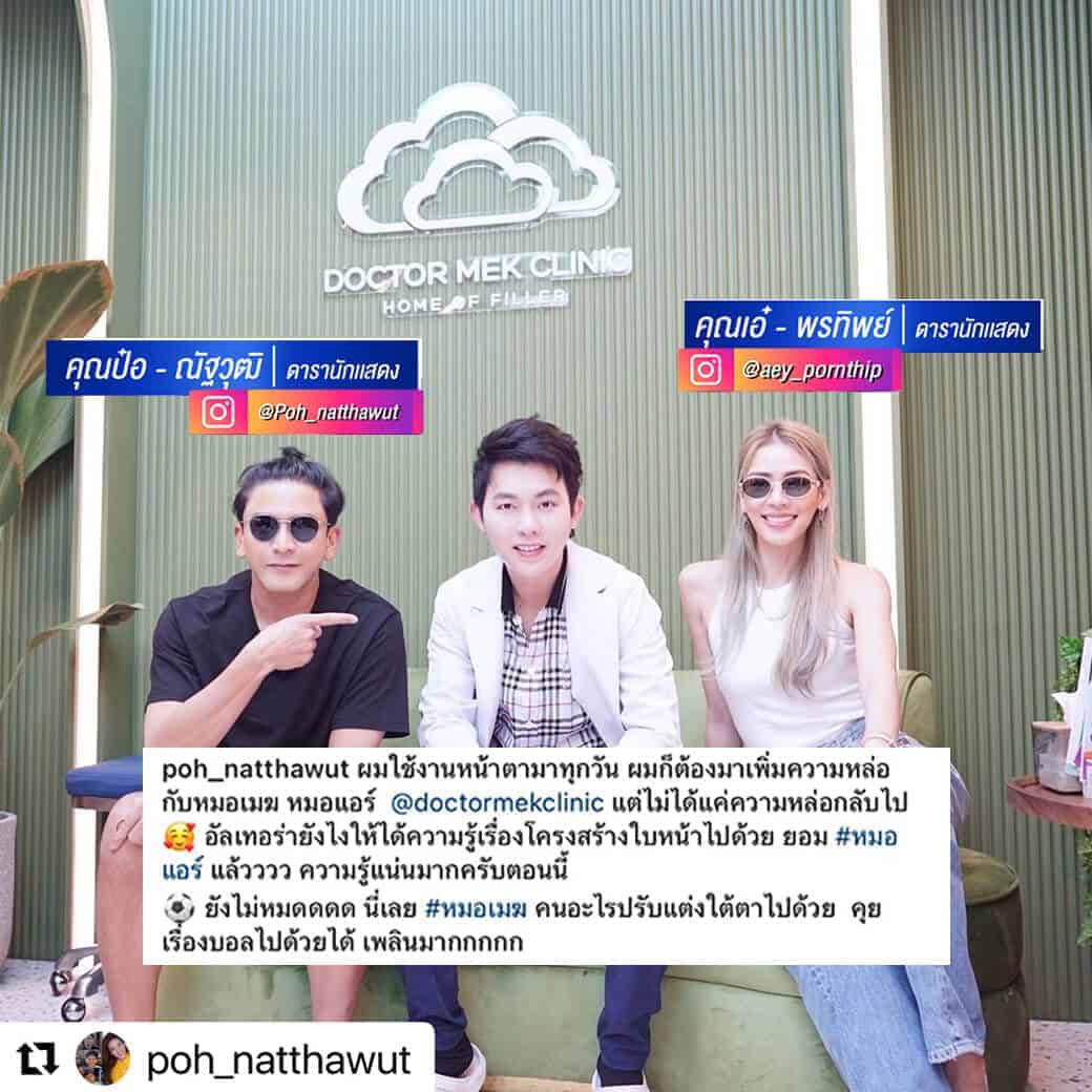 คุณป๋อ-ณัฐวุฒิ-และ-คุณเอ๋-พรทิพย์14.jpg