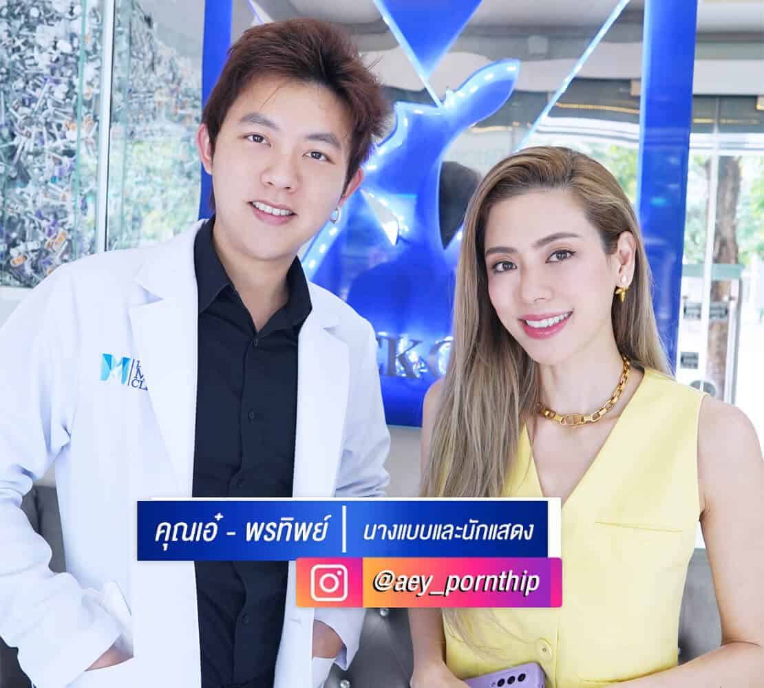 คุณป๋อ-ณัฐวุฒิ-และ-คุณเอ๋-พรทิพย์2.jpg
