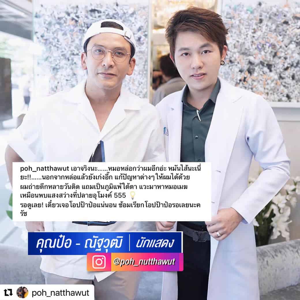 คุณป๋อ-ณัฐวุฒิ-และ-คุณเอ๋-พรทิพย์3.jpg