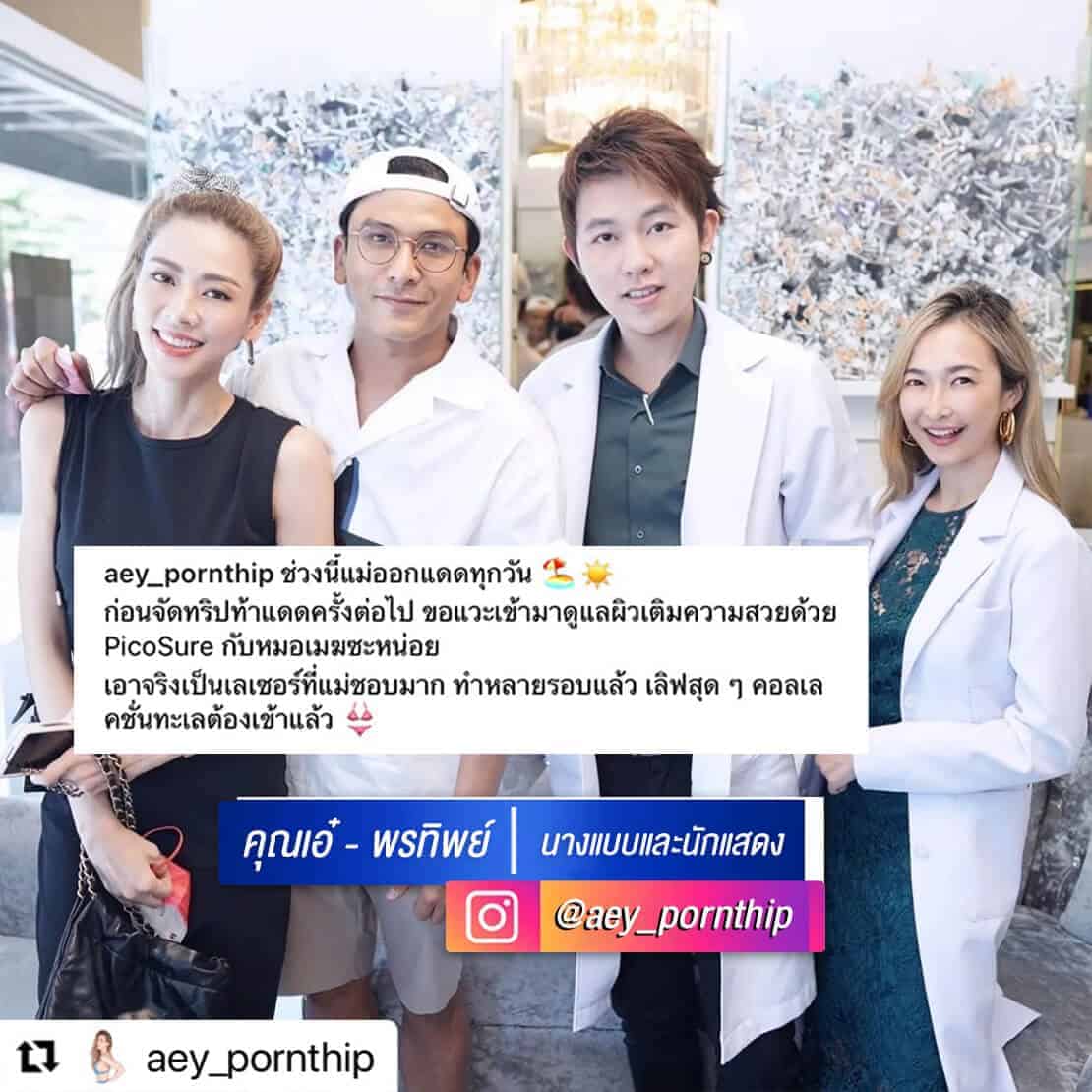 คุณป๋อ-ณัฐวุฒิ-และ-คุณเอ๋-พรทิพย์5.jpg