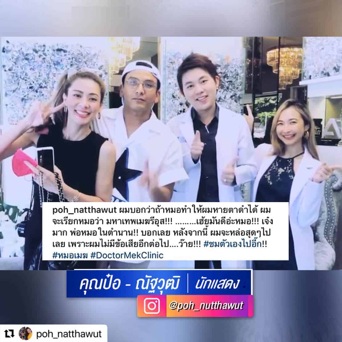 คุณป๋อ-ณัฐวุฒิ-และ-คุณเอ๋-พรทิพย์6.jpg