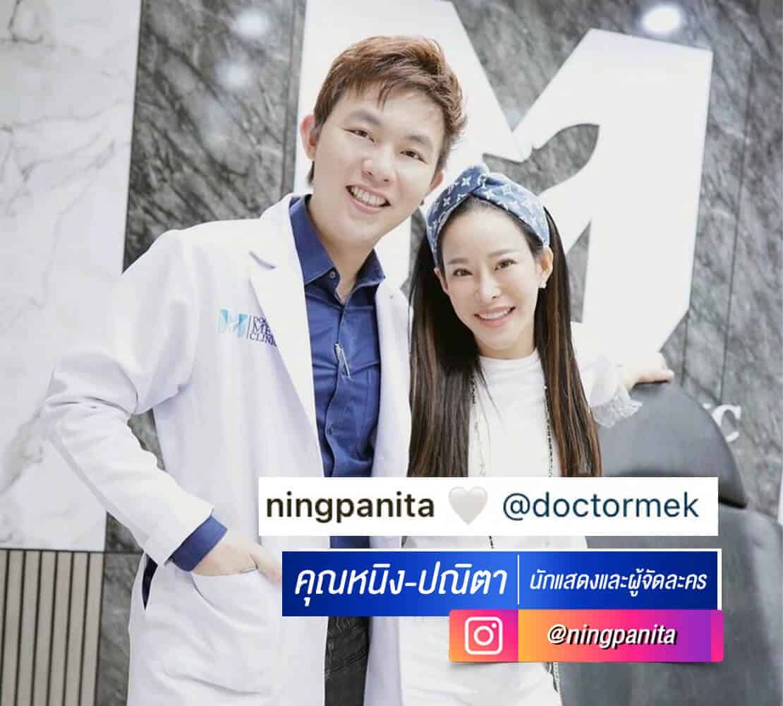 คุณหนิง-ปณิตา.jpg