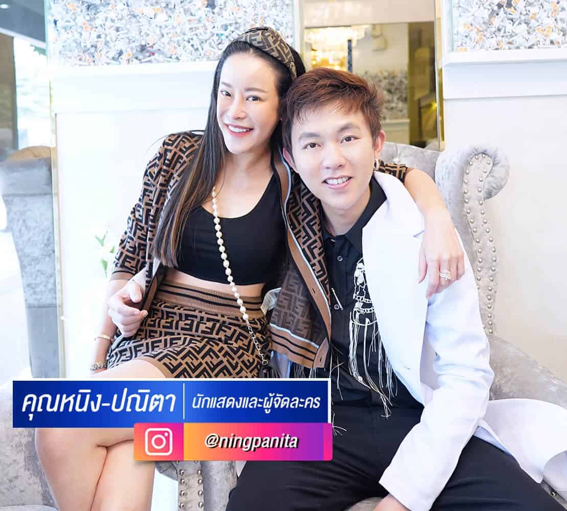 คุณหนิง-ปณิตา2.jpg