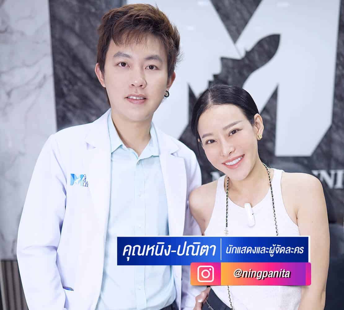 คุณหนิง-ปณิตา4.jpg