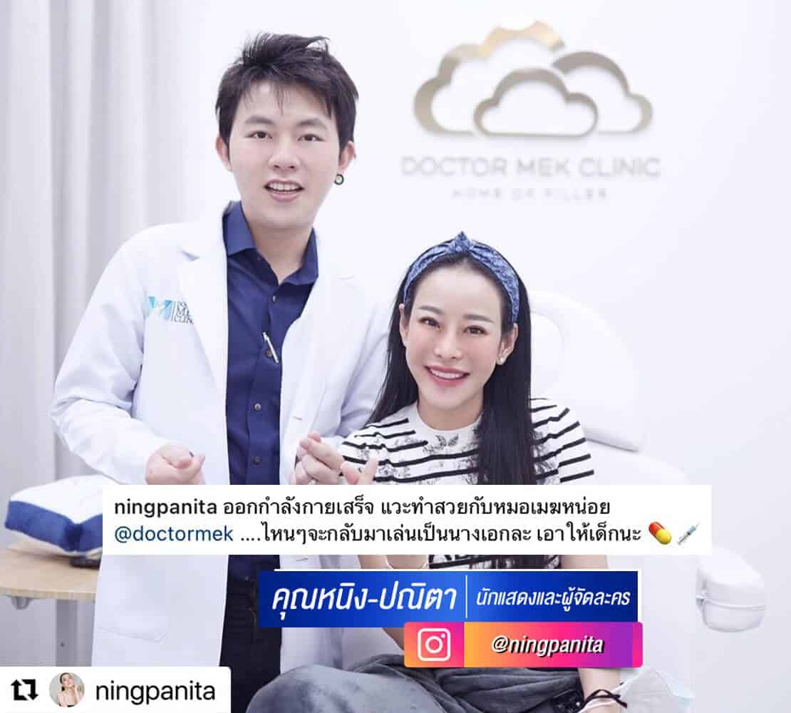 คุณหนิง-ปณิตา6.jpg