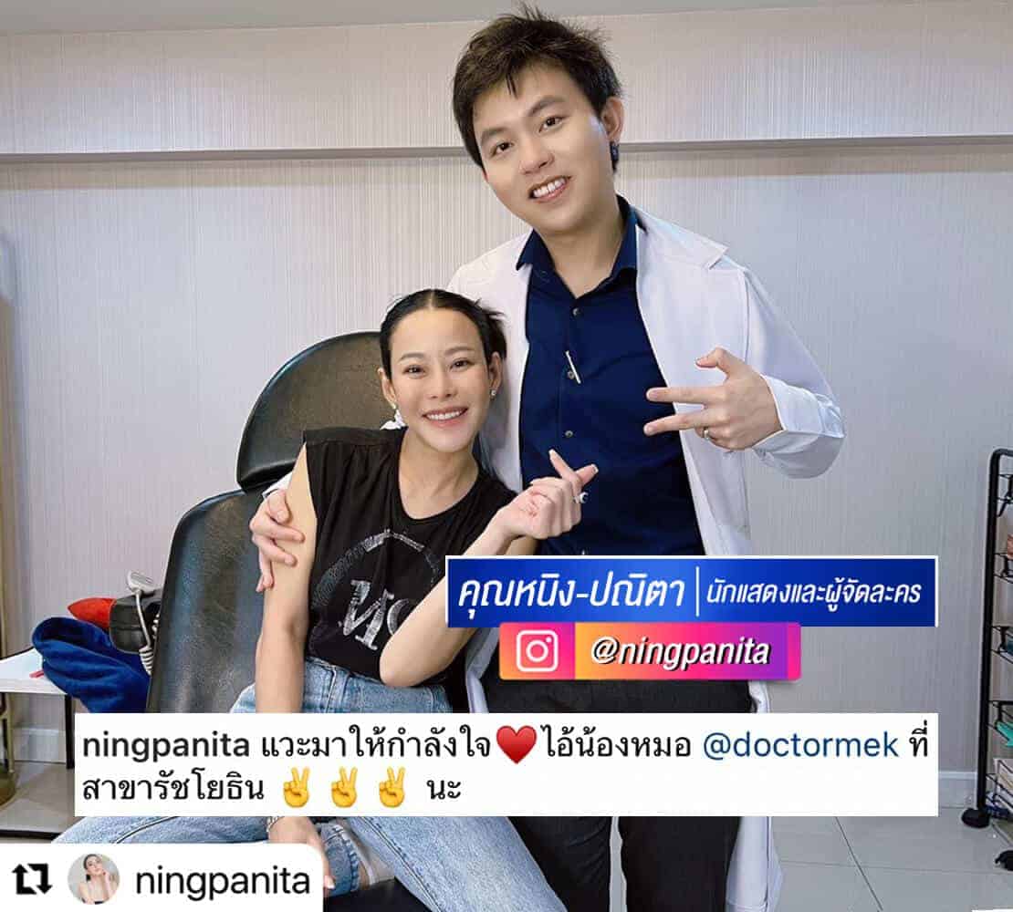 คุณหนิง-ปณิตา7.jpg
