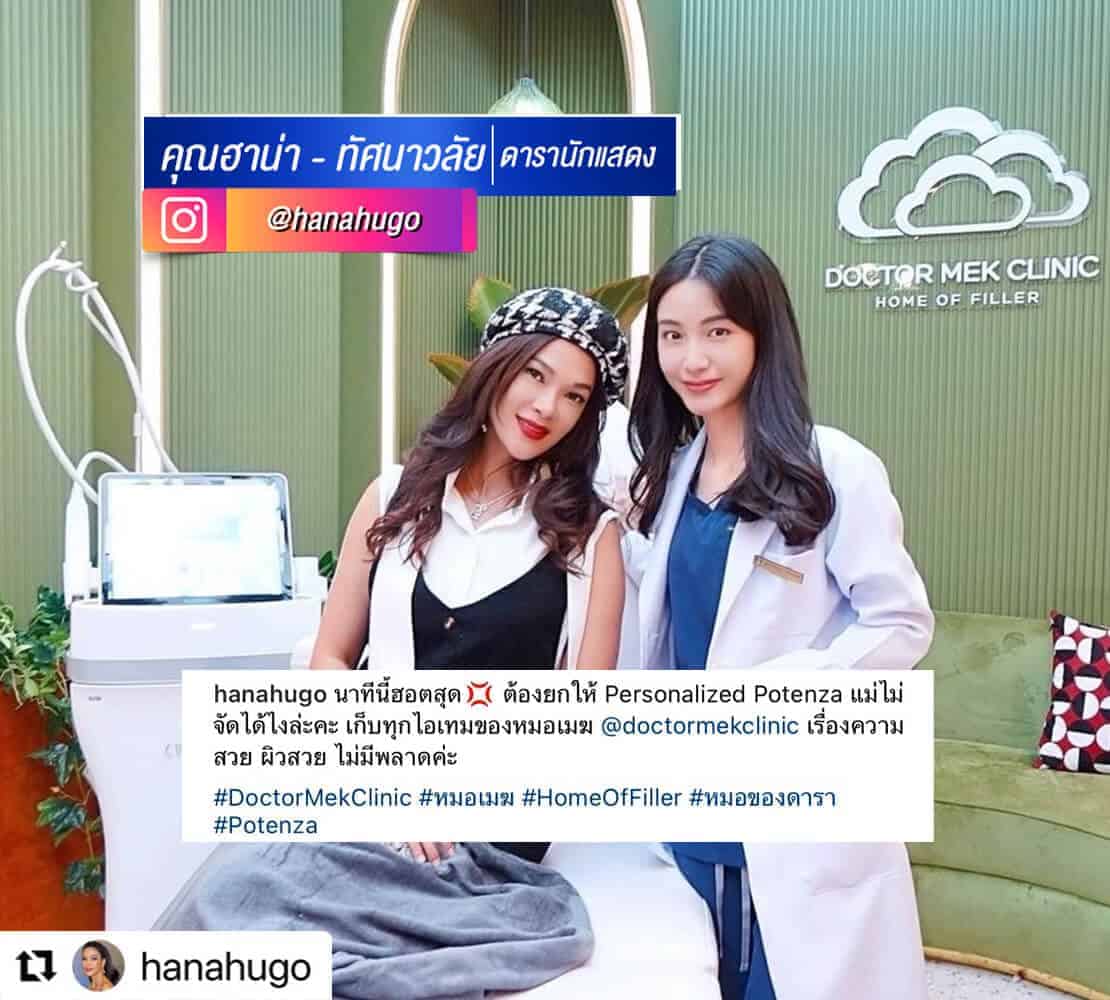 คุณฮาน่า-ทัศนาวลัย11.jpg