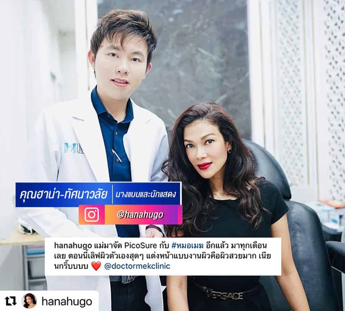 คุณฮาน่า-ทัศนาวลัย3.jpg