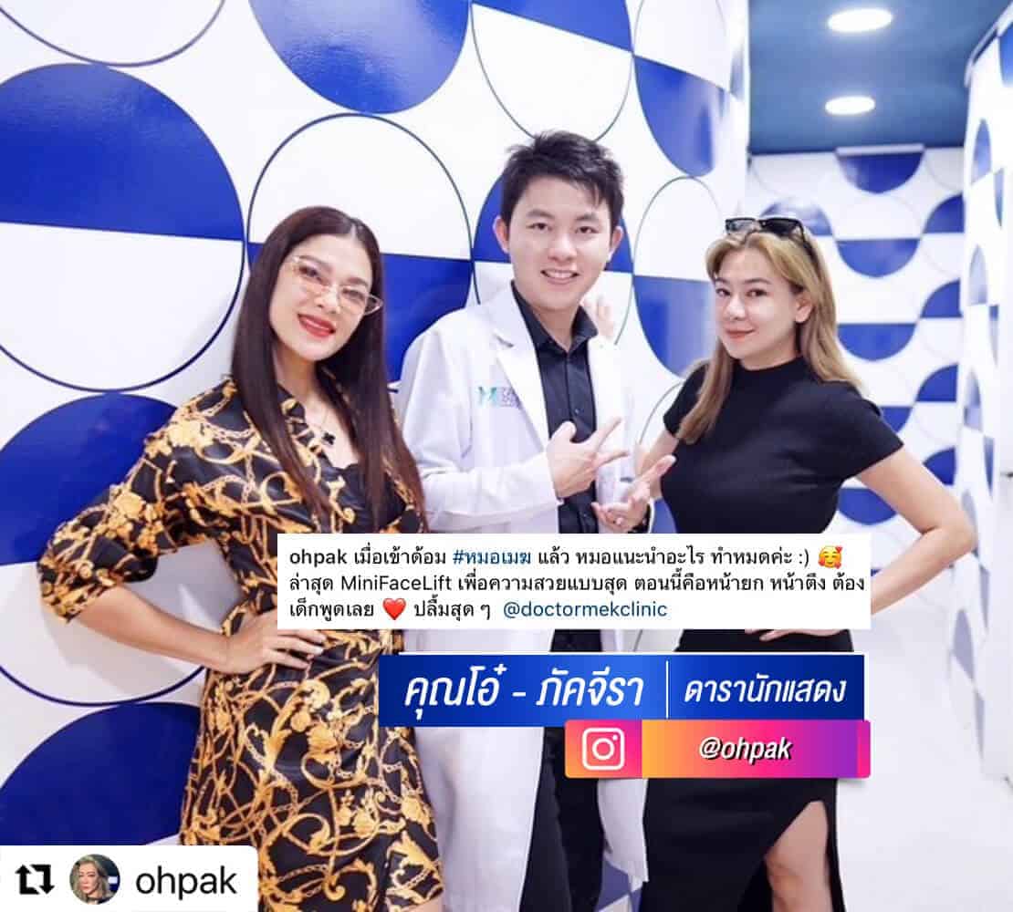 คุณฮาน่า-ทัศนาวลัย9.jpg