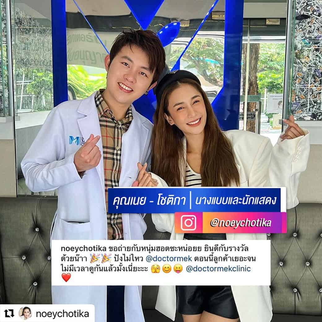 คุณเนย-โชติกา-3.jpg