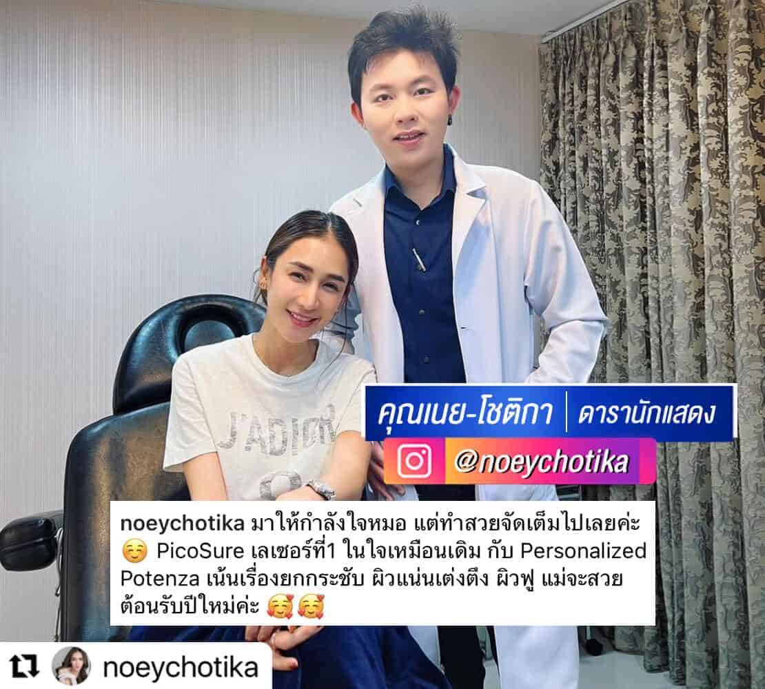 คุณเนย-โชติกา-4.jpg