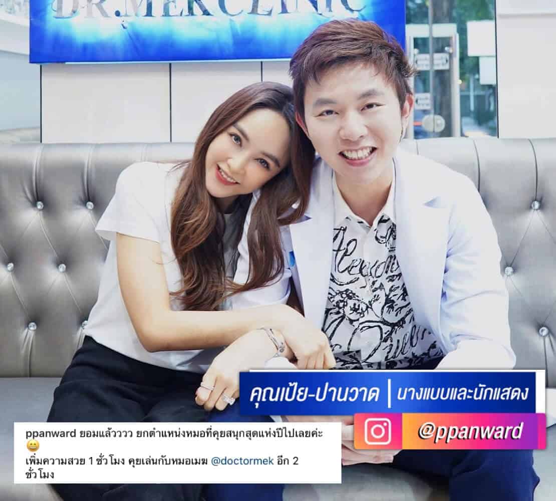 คุณเป้ย-ปานวาด3-1.jpg
