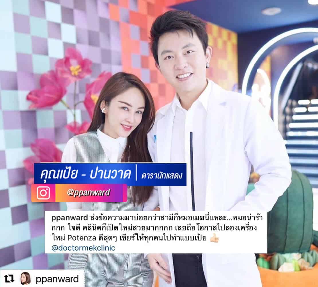 คุณเป้ย-ปานวาด5-1.jpg