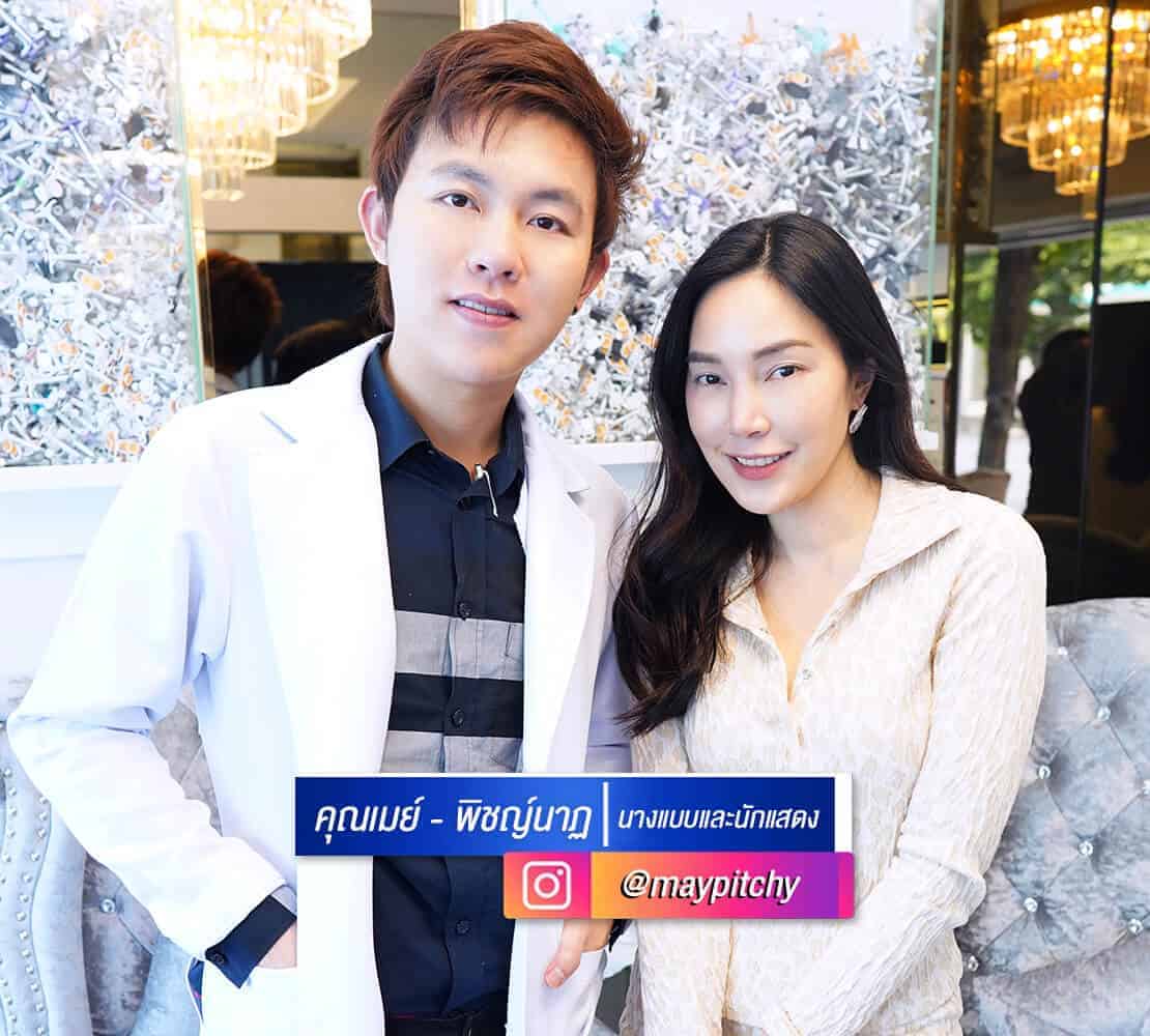 คุณเมย์-พิชญ์นาฏ1-1.jpg