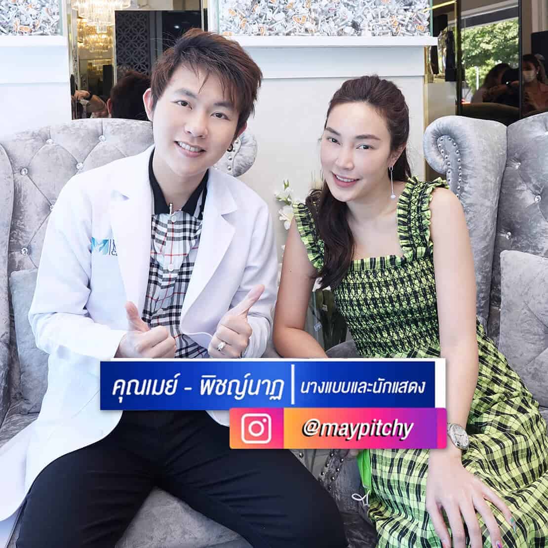 คุณเมย์-พิชญ์นาฏ4-1.jpg