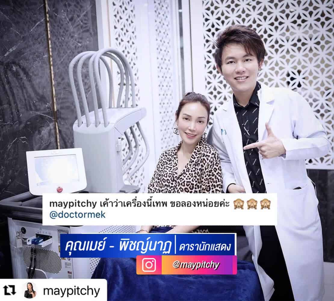 คุณเมย์-พิชญ์นาฏ5-1.jpeg