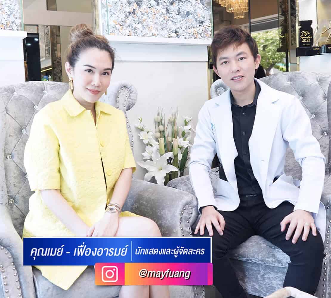 คุณเมย์-เฟื่องอารมย์1-1.jpg