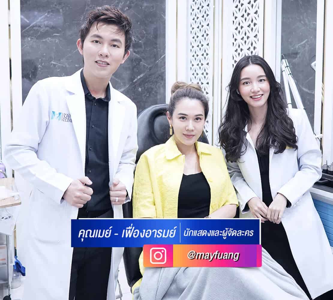 คุณเมย์-เฟื่องอารมย์2-1.jpg