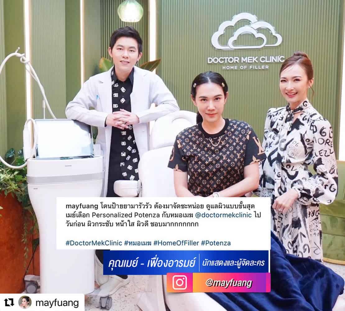 คุณเมย์-เฟื่องอารมย์3-1.jpg