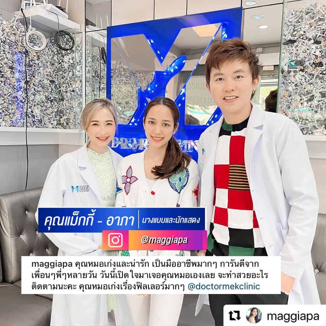 คุณแม็กกี้.jpg