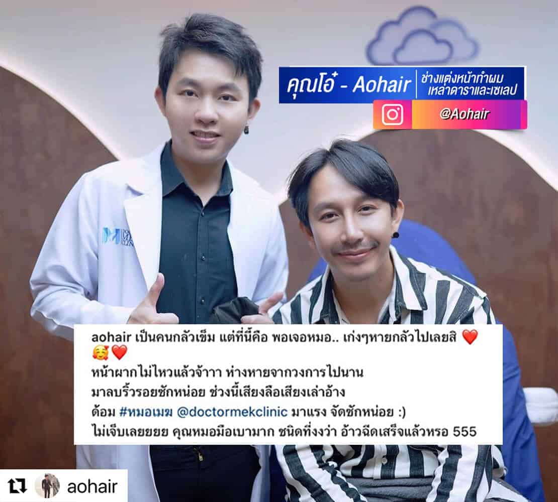 คุณโอ๋a.jpg