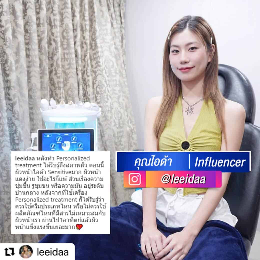 คุณไอด้า.jpg