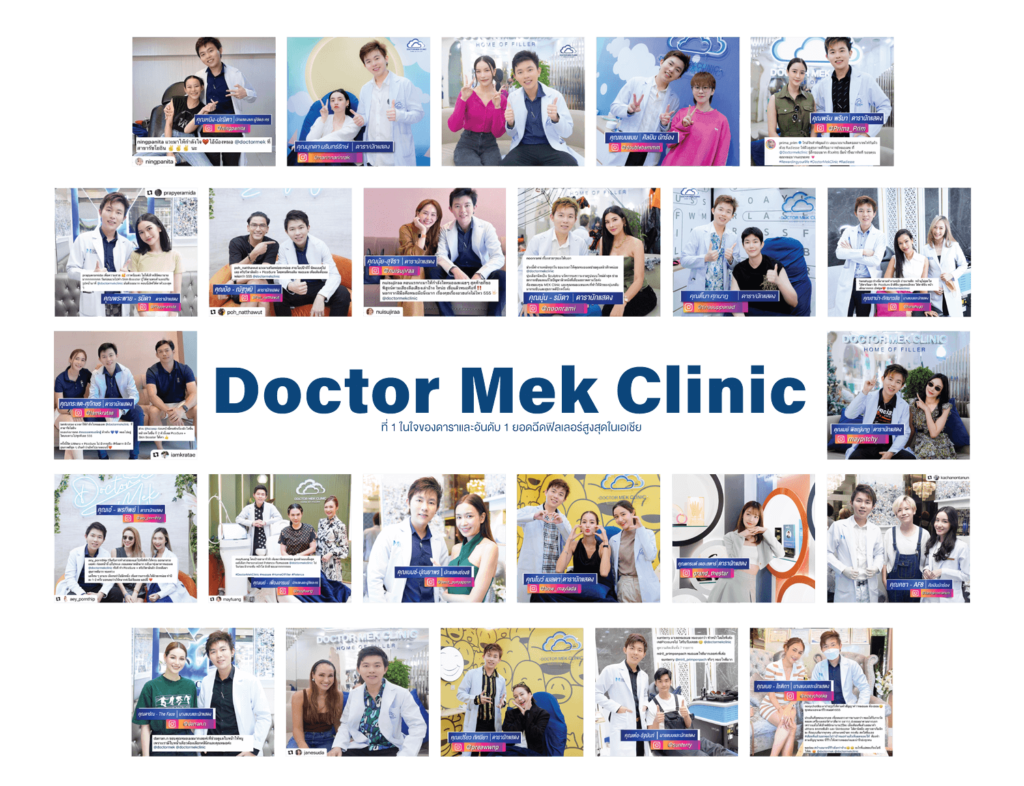 ภาพรวมดารา Doctor Mek Clinic