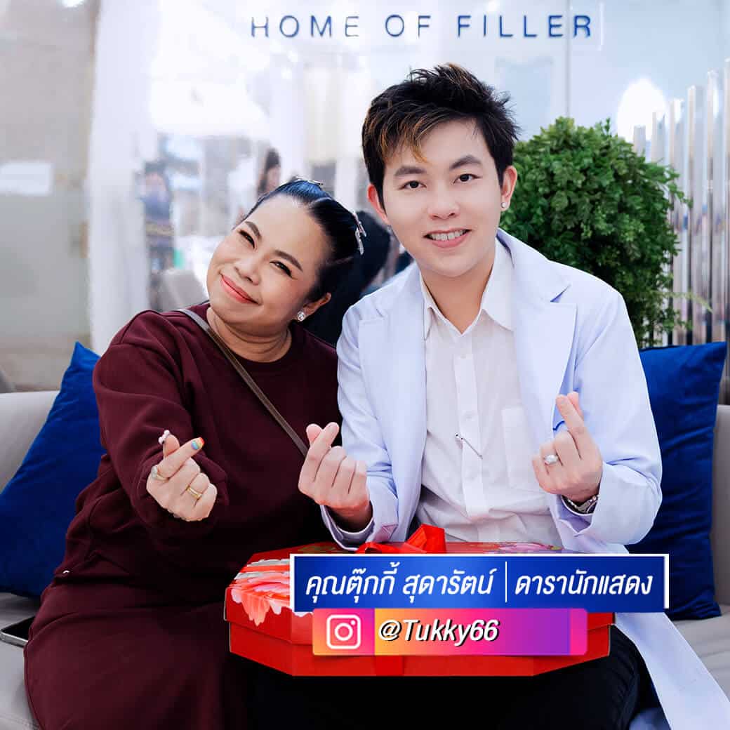 คุณตุ๊กกี้