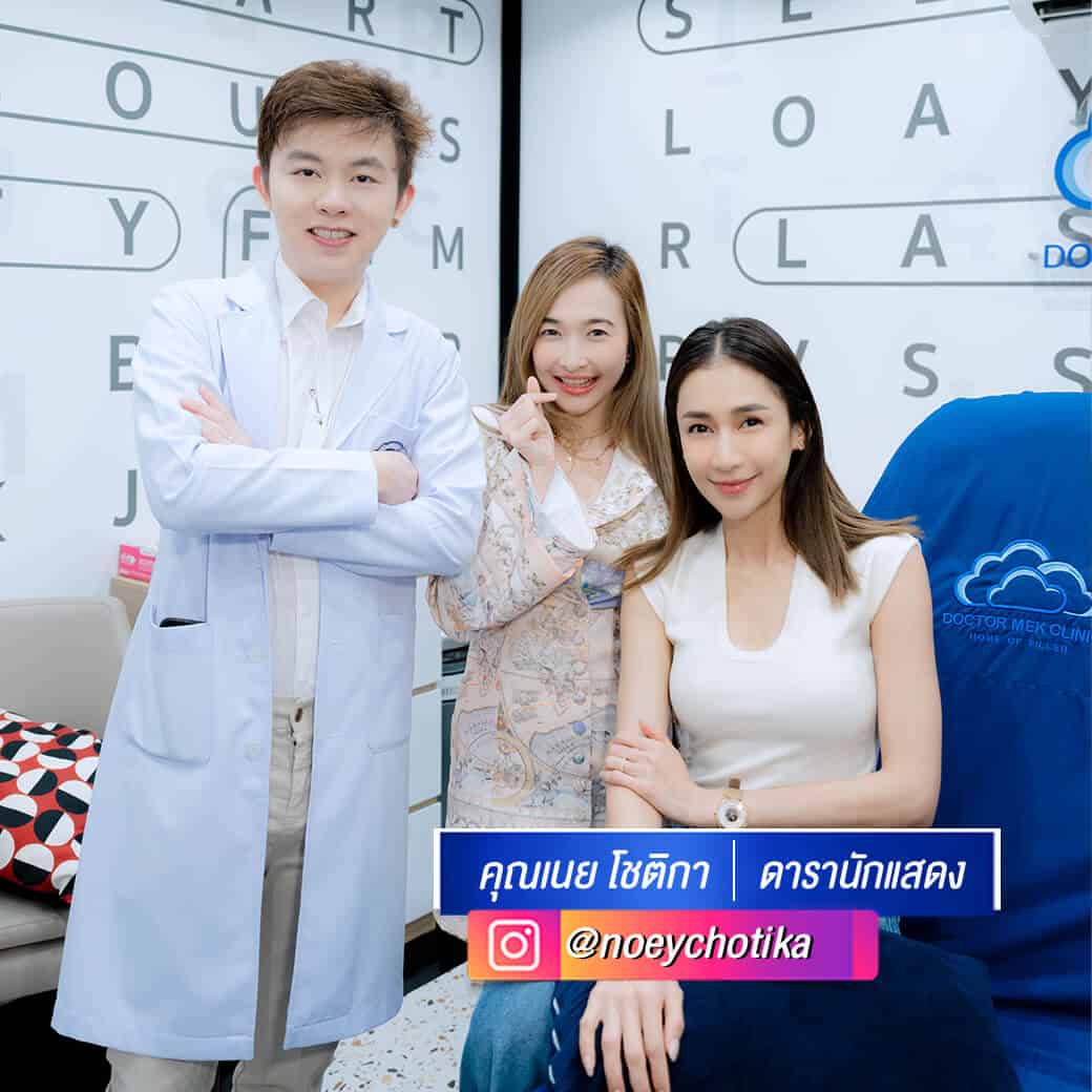 คุณเนย โชติกา (1)