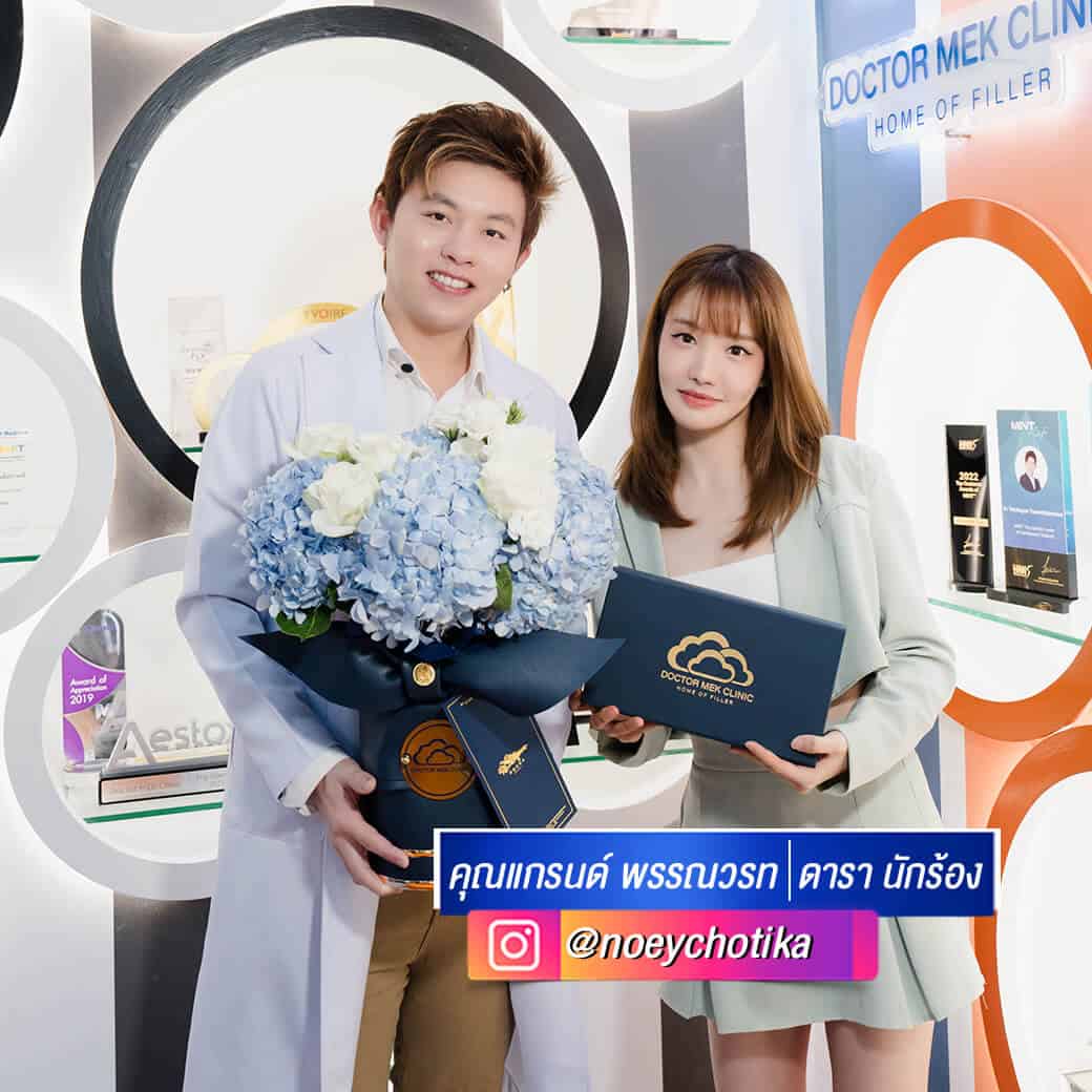 คุณแกรนด์